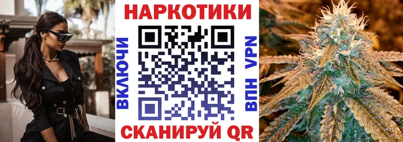 Где купить наркотики Шарья КОКАИН Кодеин ГАШ Меф