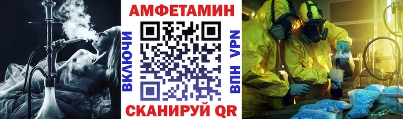 Амфетамин VHQ Шарья