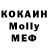 Метамфетамин Methamphetamine Uliana Life