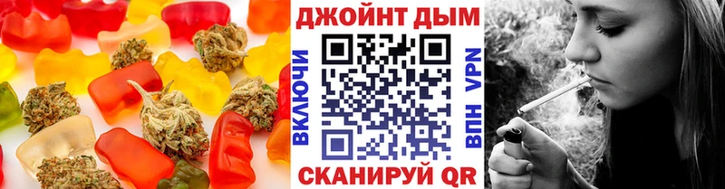 Печенье с ТГК конопля  Шарья 