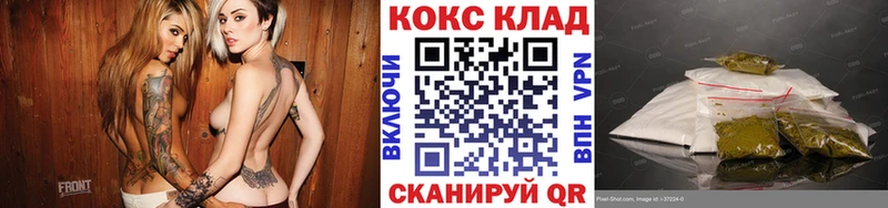 закладки  Шарья  Cocaine Боливия 