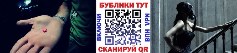 даркнет сайт  Шарья  даркнет Telegram  Экстази Punisher 