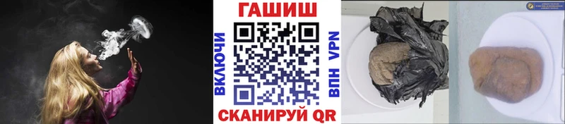 ГАШ ice o lator Шарья