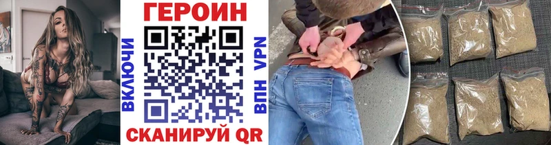 купить   Шарья  Героин афганец 