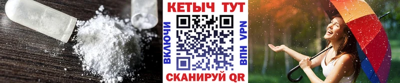 КЕТАМИН ketamine  купить  сайты  Шарья 