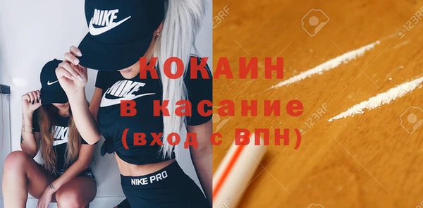 стаф Абинск