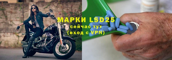 экстази Абдулино