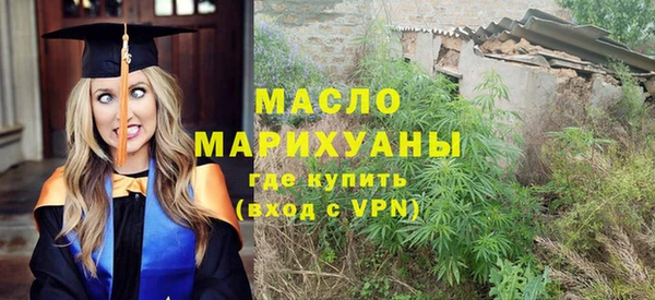 спиды Абаза