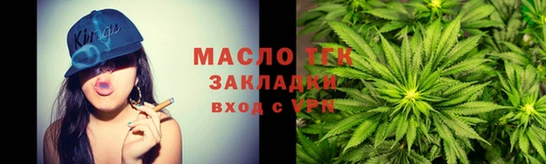 экстази Абдулино