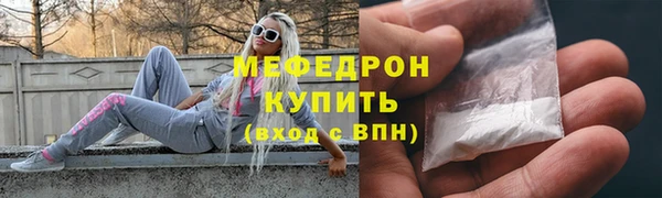 стаф Абинск