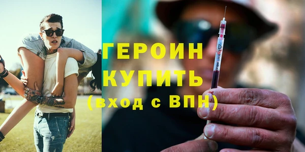 стаф Абинск
