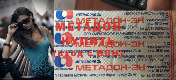 экстази Абдулино
