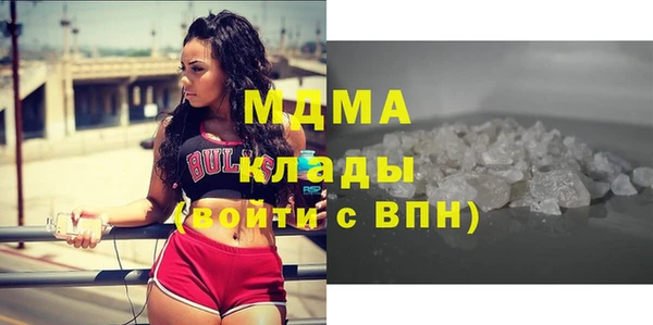 спиды Абаза