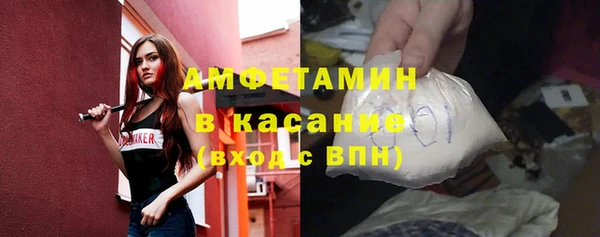 стаф Абинск