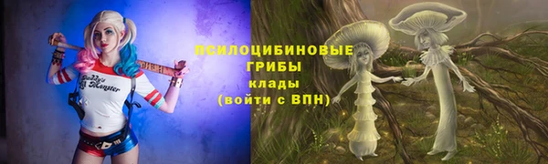 экстази Абдулино