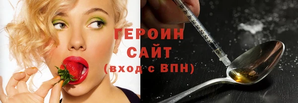 спиды Абаза