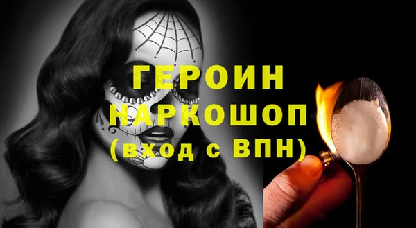 стаф Абинск