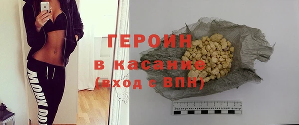 спиды Абаза