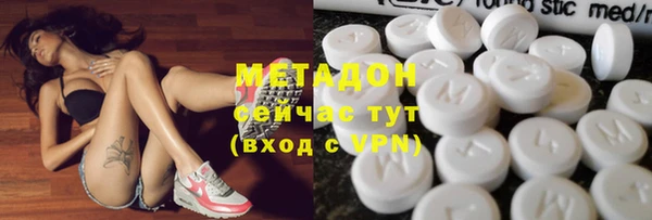 экстази Абдулино