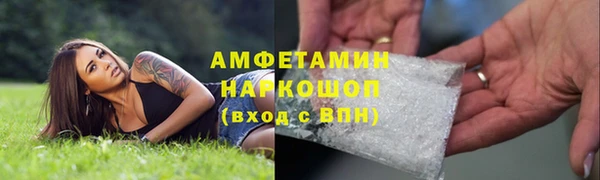 экстази Абдулино