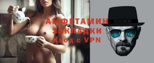 экстази Абдулино
