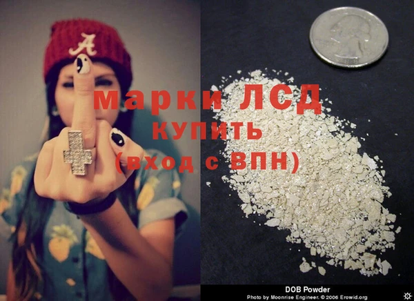 экстази Абдулино