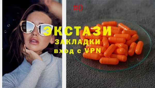 спиды Абаза