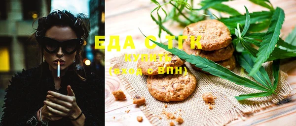 стаф Абинск