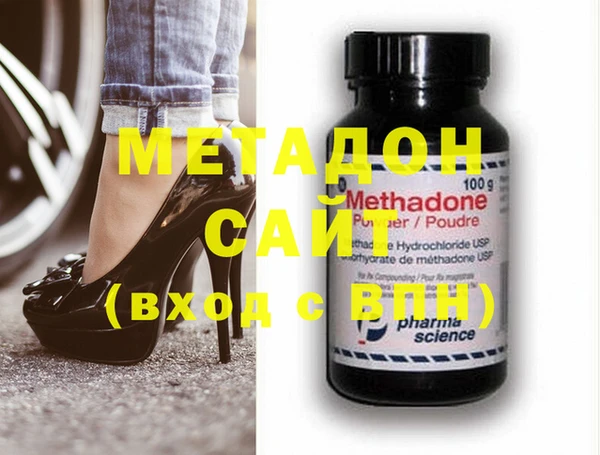 спиды Абаза
