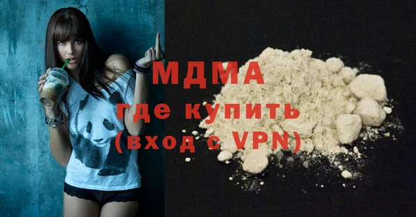 стаф Абинск