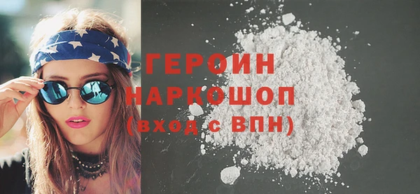 экстази Абдулино