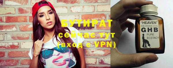 экстази Абдулино