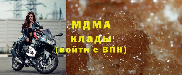 экстази Абдулино