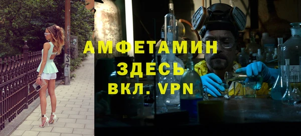 спиды Абаза