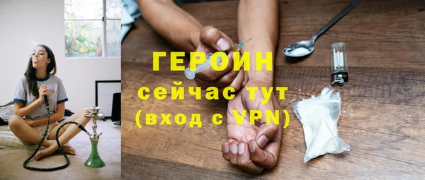 стаф Абинск