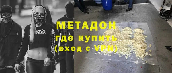 спиды Абаза