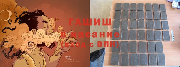 стаф Абинск