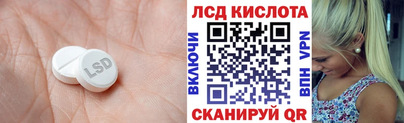 купить наркоту  Шарья  LSD-25 экстази ecstasy 