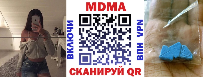 МДМА Molly ОМГ ОМГ зеркало Шарья
