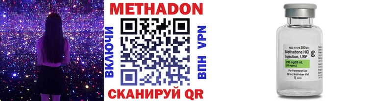 Метадон мёд Шарья