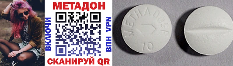 МЕТАДОН VHQ  Шарья 