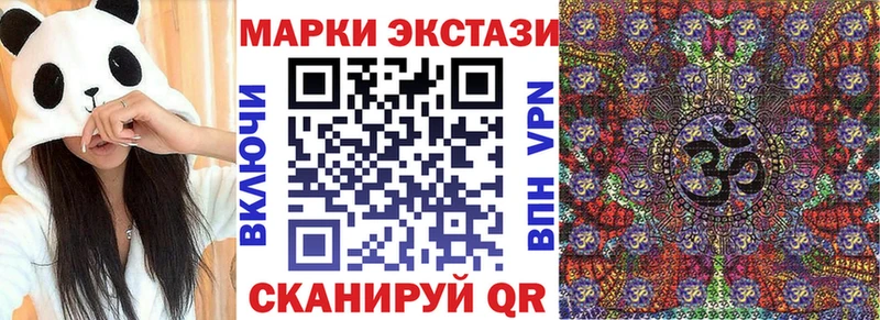 магазин  наркотиков  Шарья  даркнет официальный сайт  Марки NBOMe 1,8мг 