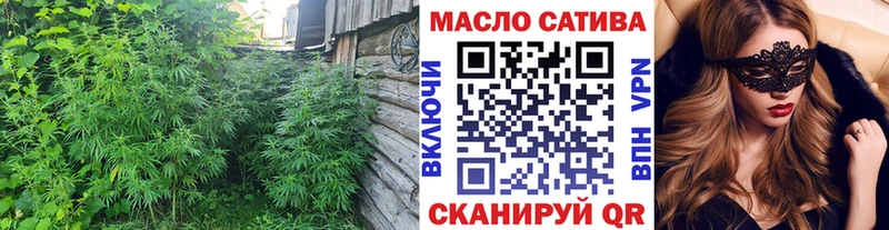 мега зеркало  Шарья  Дистиллят ТГК жижа 